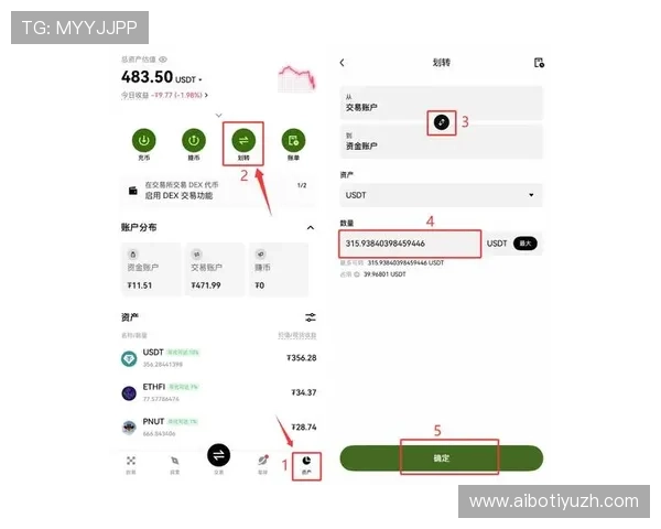8868体育真人版会员注册流程详解帮助新手快速完成注册流程指南